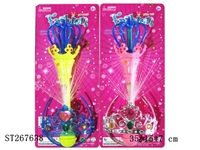 ST267638 - DECORATION SET