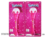 ST267639 - DECORATION SET
