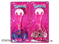 ST267640 - DECORATION SET