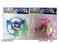 ST267643 - DECORATION SET