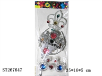 ST267647 - DECORATION SET