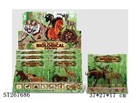 ST267686 - ANIMAL(6PCS/BOX)