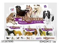 ST267690 - PET DOG(9PCS/BOX)