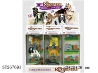 ST267691 - PET DOG(12PCS/BOX)