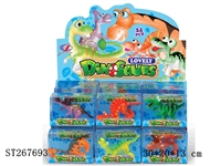 ST267693 - CARTOON DINOSAUR (24PCS/BOX)