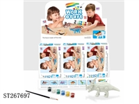 ST267697 - VARIEGATION DINOSAUR (12PCS/BOX)