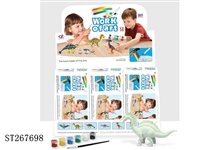 ST267698 - VARIEGATION DINOSAUR (12PCS/BOX)