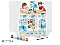 ST267699 - VARIEGATION DINOSAUR (12PCS/BOX)