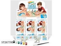 ST267700 - VARIEGATION DINOSAUR (12PCS/BOX)