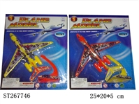 ST267746 - PULL BACK PLANES