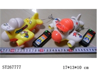 ST267777 - LINE CONTROL PLANE