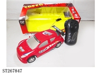ST267847 - 两通遥控车