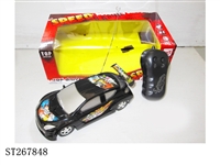 ST267848 - 两通遥控车