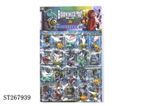 ST267939 - MONSTERS INC
