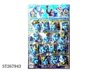 ST267943 - MONSTERS INC