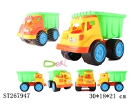 ST267947 - BEACH TOYS/ 1PCS