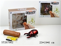 ST267962 - 4W R/C ANIMAL