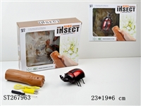 ST267963 - 4W R/C ANIMAL