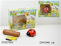 ST267964 - 4W R/C ANIMAL