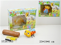ST267965 - 4W R/C ANIMAL