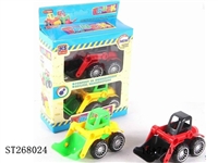 ST268024 - 拼装惯性工程车