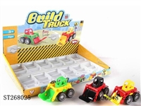 ST268025 - 拼装惯性工程车 12pcs