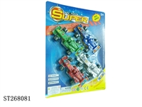 ST268081 - 回力方程车