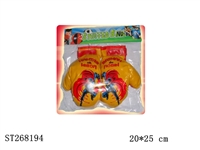 ST268194 - BOXING SET