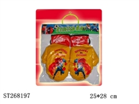 ST268197 - BOXING SET