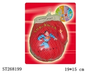 ST268199 - BOXING SET