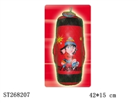ST268207 - BOXING SET
