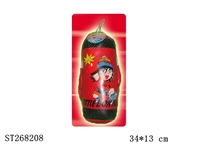 ST268208 - BOXING SET