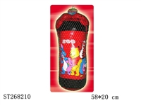 ST268210 - BOXING SET