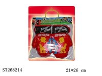 ST268214 - BOXING SET