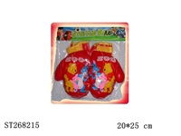 ST268215 - BOXING SET