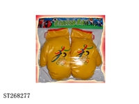 ST268277 - BOXING SET