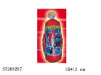 ST268287 - BOXING SET