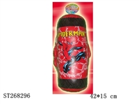 ST268296 - BOXING SET