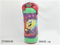 ST268348 - BOXING SET