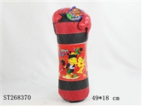 ST268370 - BOXING SET