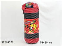 ST268371 - BOXING SET