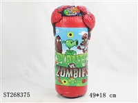 ST268375 - BOXING SET