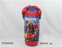 ST268394 - BOXING SET