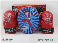 ST268410 - BOXING SET