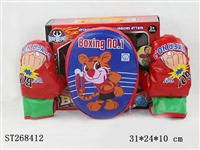 ST268412 - BOXING SET