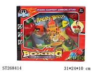 ST268414 - BOXING SET