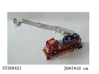 ST268421 - 消防车