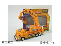 ST268423 - 工程车