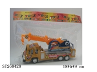 ST268428 - 工程吊钩车
