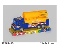 ST268440 - 工程车 红、蓝、黄